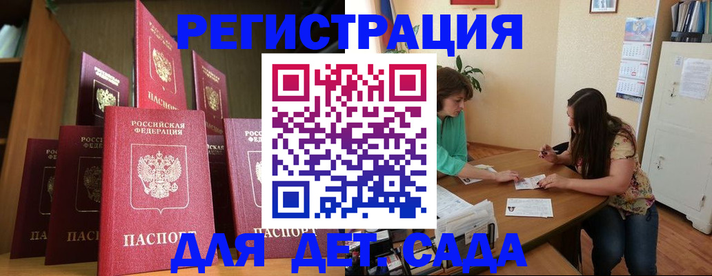 прописка поиск в Шуе